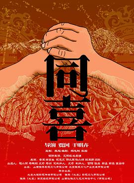 都市激情 五月
